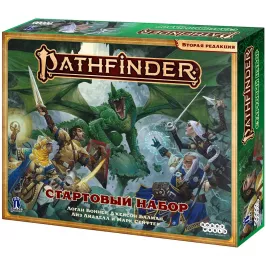 Pathfinder. Настольная ролевая игра. Вторая редакция. Стартовый набор картинка 346731 - МосИгра